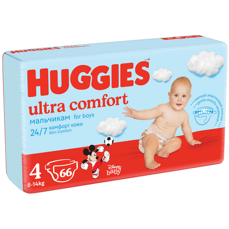 Scutece Ultra Comfort Boy Nr. 4