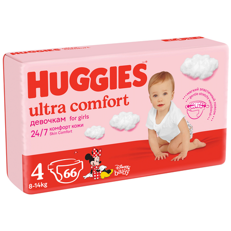 Scutece Ultra Comfort Girl Nr. 4