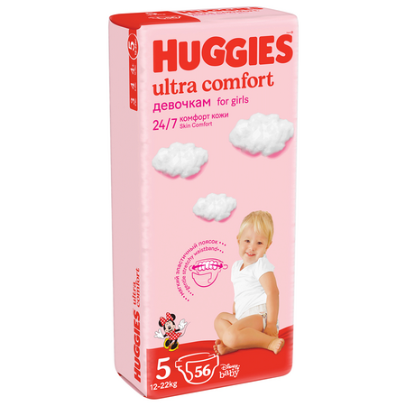 Scutece Ultra Comfort Girl Nr. 5