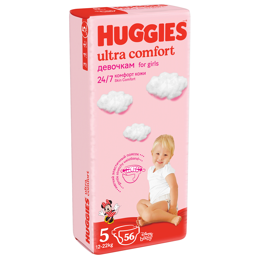 Scutece Ultra Comfort Girl Nr. 5, 12- 22 Kg, 56 bucati, Huggies