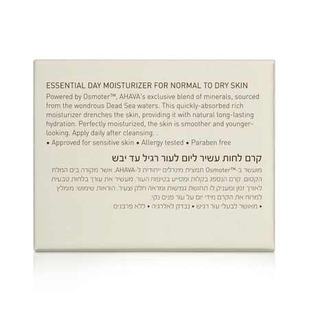 Crema hidratanta de zi pentru ten normal sau uscat Time to Hydrate, 50 ml, Ahava 685586