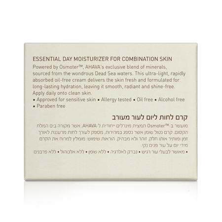 Crema hidratanta de zi pentru ten mixt Time to Hydrate, 50 ml, Ahava 685598
