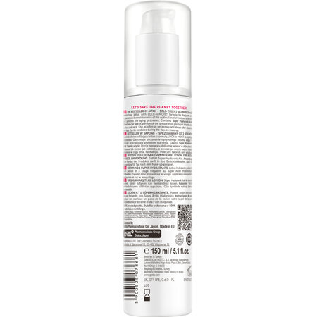 Lotiune super hidratanta pentru fata cu acid Super Hyaluronic, 150 ML, Hada Labo Tokyo 802023