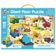 Puzzle de podea Santierul Giant, 3-6 ani, 30 piese, Galt 638394