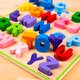 Puzzle din lemn Alfabet, +18 luni, 25 piese, BigJigs 653083