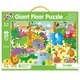 Puzzle de podea Jungla Giant, 3-6 ani, 30 piese, Galt 653194