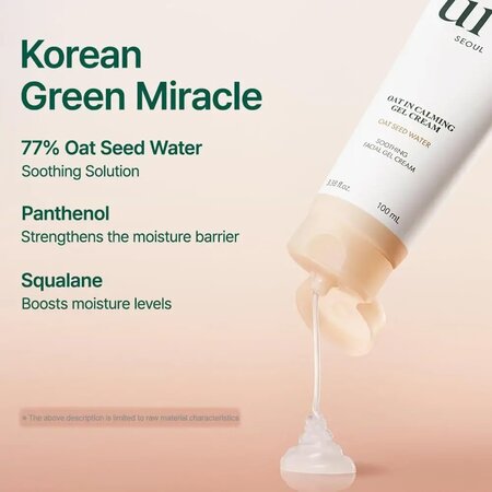 Gel calmant pentru fata Oat In, 100 ml, Purito 755166