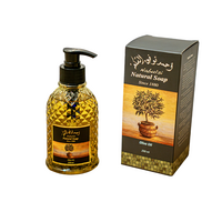 Sapun Lichid de mana cu ulei de masline, 250 ml, Nabulsi