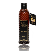 Gel de dus cu Ulei de Masline si Amber, 400 ml, Nabulsi