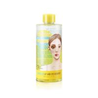 Demachiant hipoalergenic pentru buze si ochi, 300ml, Ariul