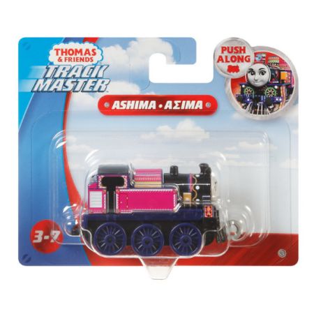 Locomotiva push along, Ashima