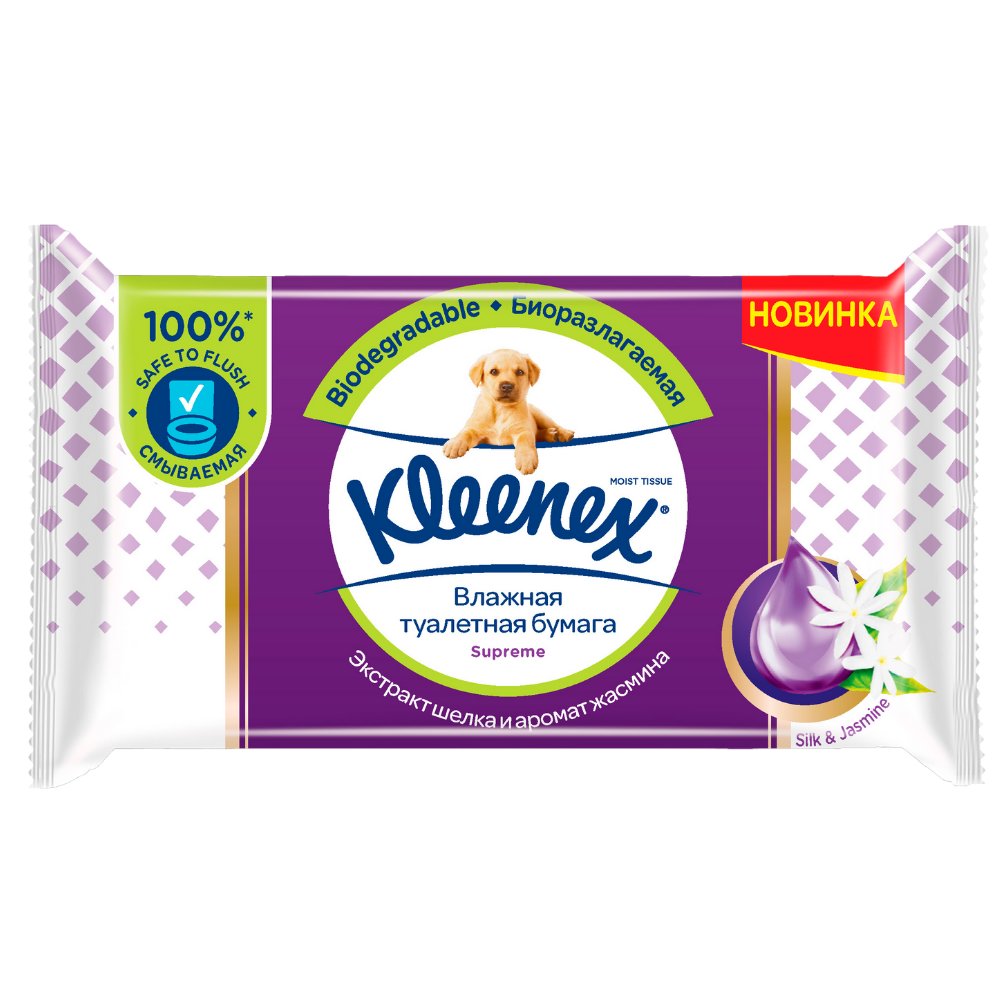 Hartie igienica umeda Supreme, 38 bucati, Kleenex