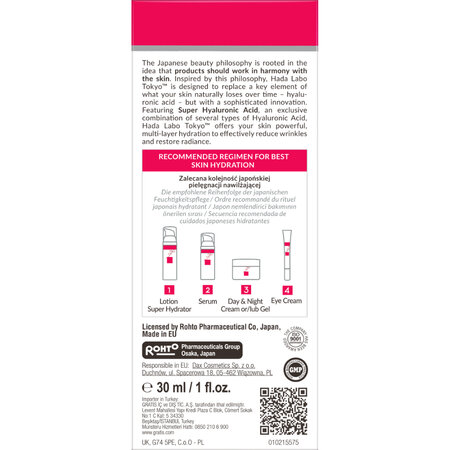 Ser concentrat de apa pentru blocarea umiditatii, 30 ml, Hada Labo Tokyo 802043
