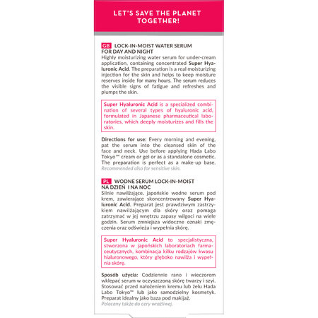 Ser concentrat de apa pentru blocarea umiditatii, 30 ml, Hada Labo Tokyo 802041