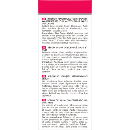 Ser concentrat de apa pentru blocarea umiditatii, 30 ml, Hada Labo Tokyo 802042