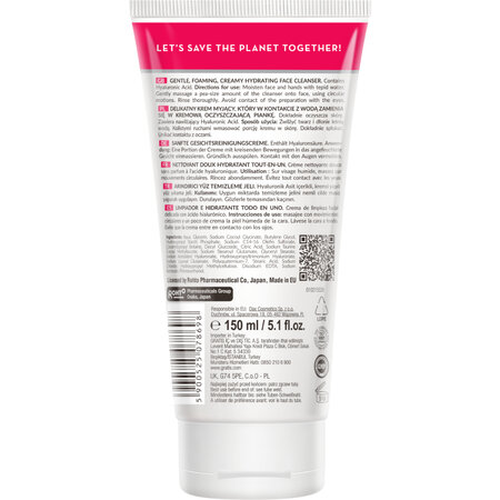 Lotiune hidratanta curatare fara parfum cu acid super hyaluronic, 150 ml, Hada Labo Tokyo 802025
