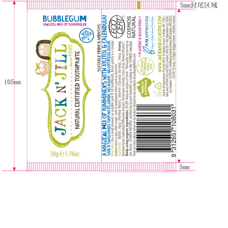 Pasta de dinti naturala pentru copii cu aroma de Bubble Gum, +6 luni, 50 gr, Jack N Jill 766424