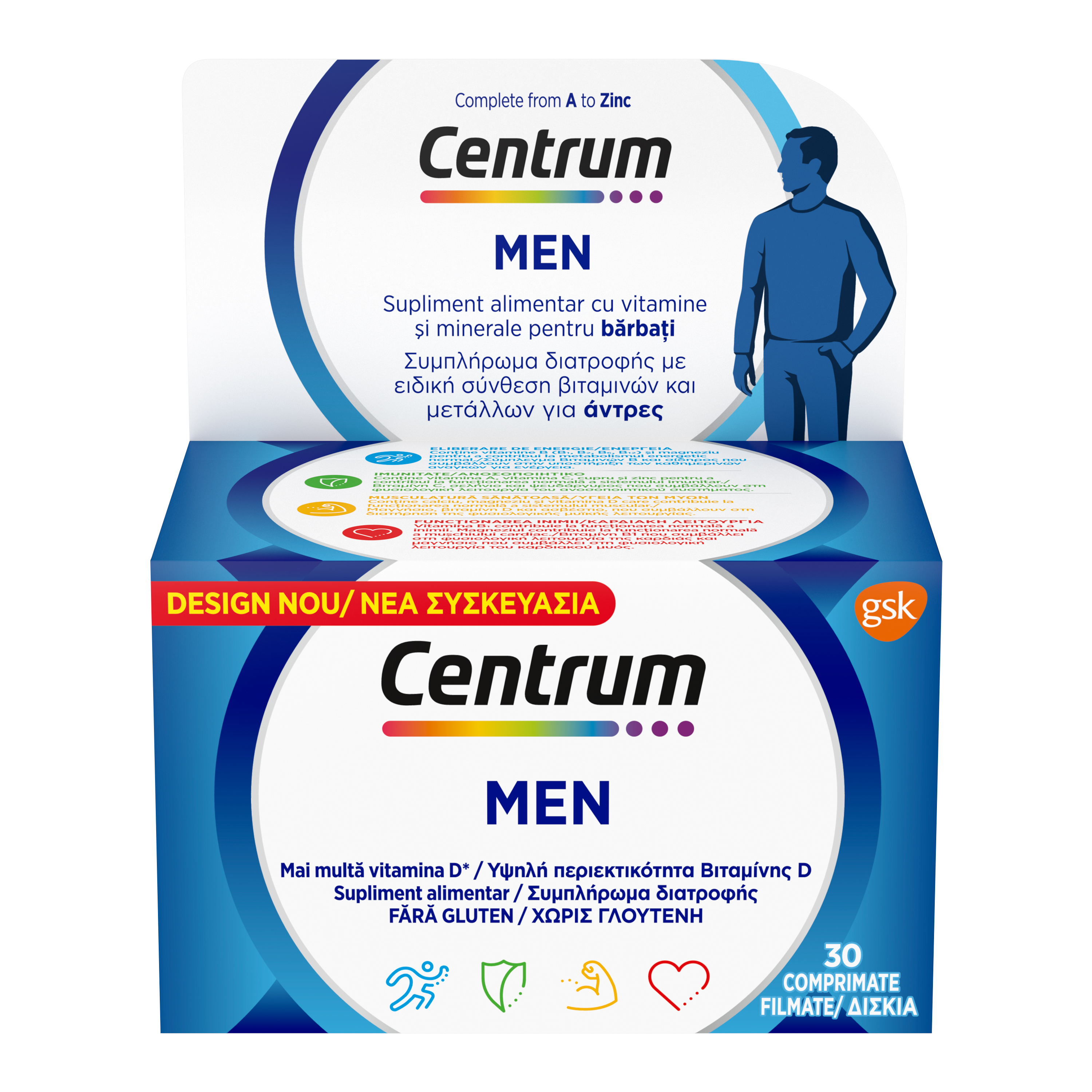 Centrum cu vitamine si minerale pentru barbati, 30 comprimate, GsK