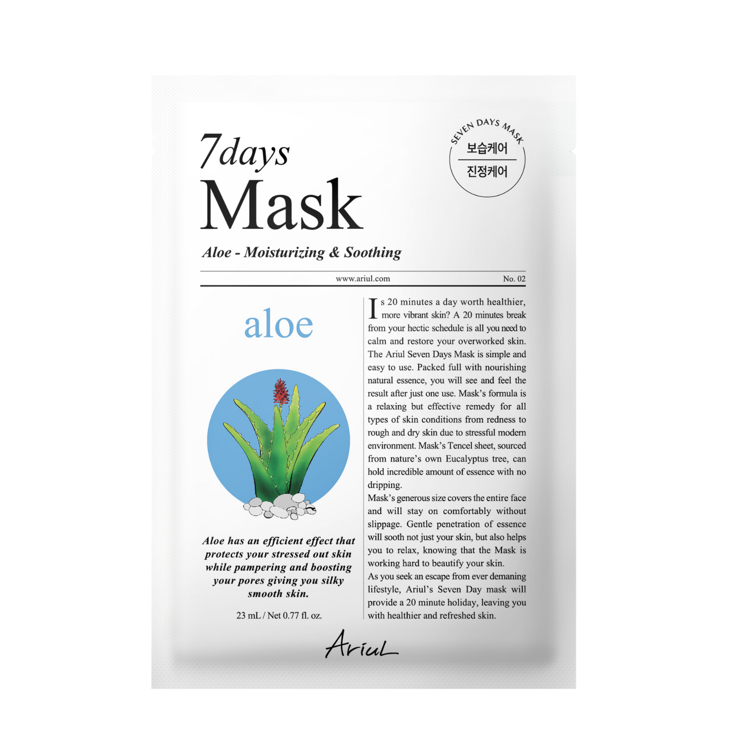 Masca cu Aloe + H, 23 g, 7 Days