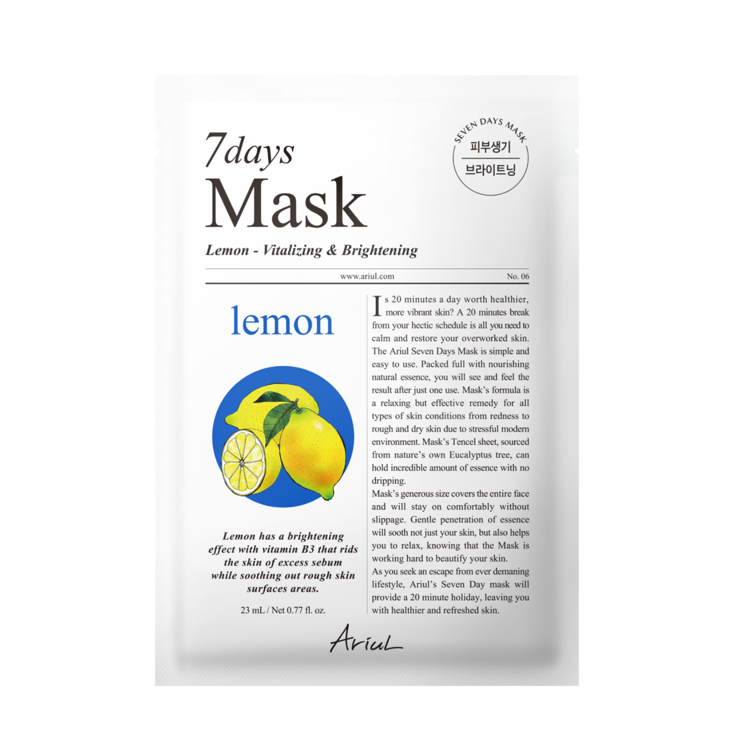 Masca cu Lamaie si Vitamina C, 23 g, 7 Days