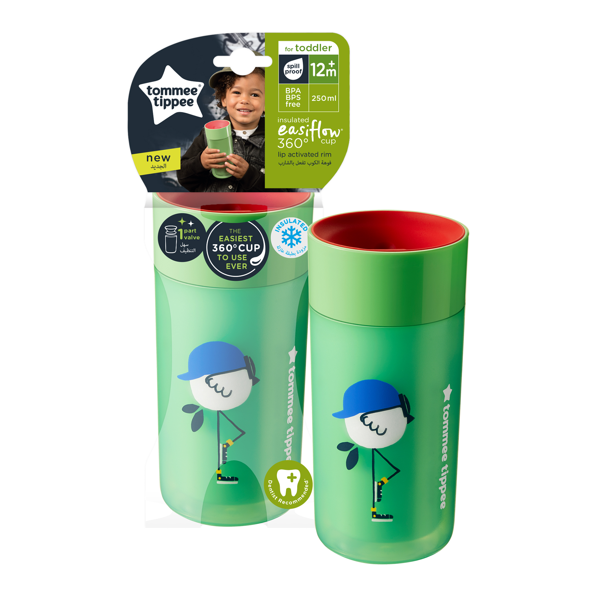 Cana izoterma verde EasyFlow 360, 250 ml, Tommee Tippee