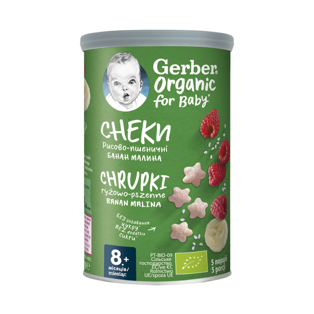Gustare bio cu cereale, banane si zmeura, +8 luni, 35 gr, Gerber