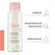 Apa micelara demachianta Essentiel, 100 ml, Avene 567815