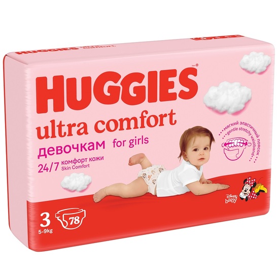 Scutece Girl Ultra Comfort, 5 -9 Kg, 78 buc