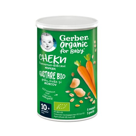 Gustare bio cu cereale, morcovi si portocale, +10 luni, 35 gr, Gerber