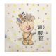 Set 2 bucati museline bumbac Bear, 70x55 cm, Sevi Bebe 514864