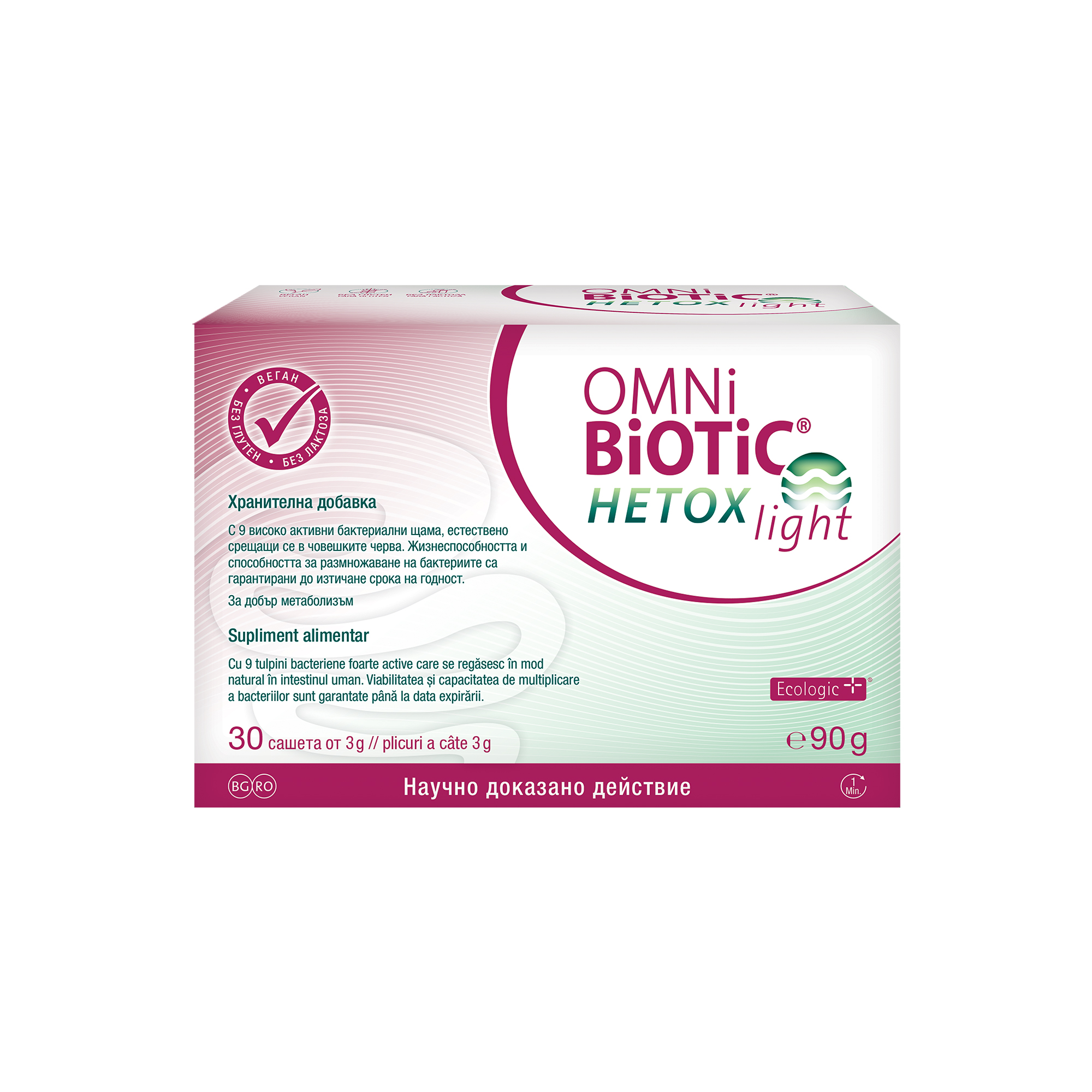 Omnibiotic Hetox Light, 30 plicuri x 3 g, Institut Allergosan