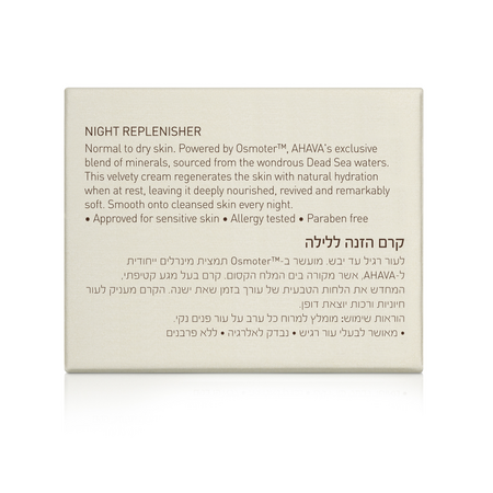 Crema hidratanta de noapte Time to Hydrate, 50 ml, Ahava 685523
