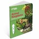 Carte interactiva, +5 ani, World Of Animals, Raspundel Istetel 530493