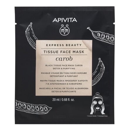 Masca faciala pe baza de carbune activ Express Beauty, 20 ml