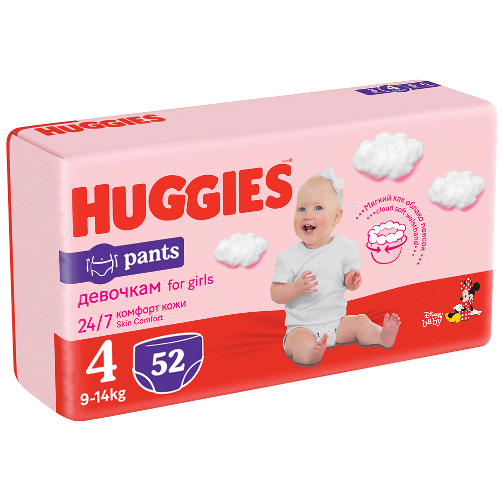 Scutece Pants Girl  Nr. 4, 9-14 kg, 52 bucati, Huggies