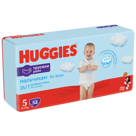 Scutece pants Boy, Nr. 5, 12 - 17 kg