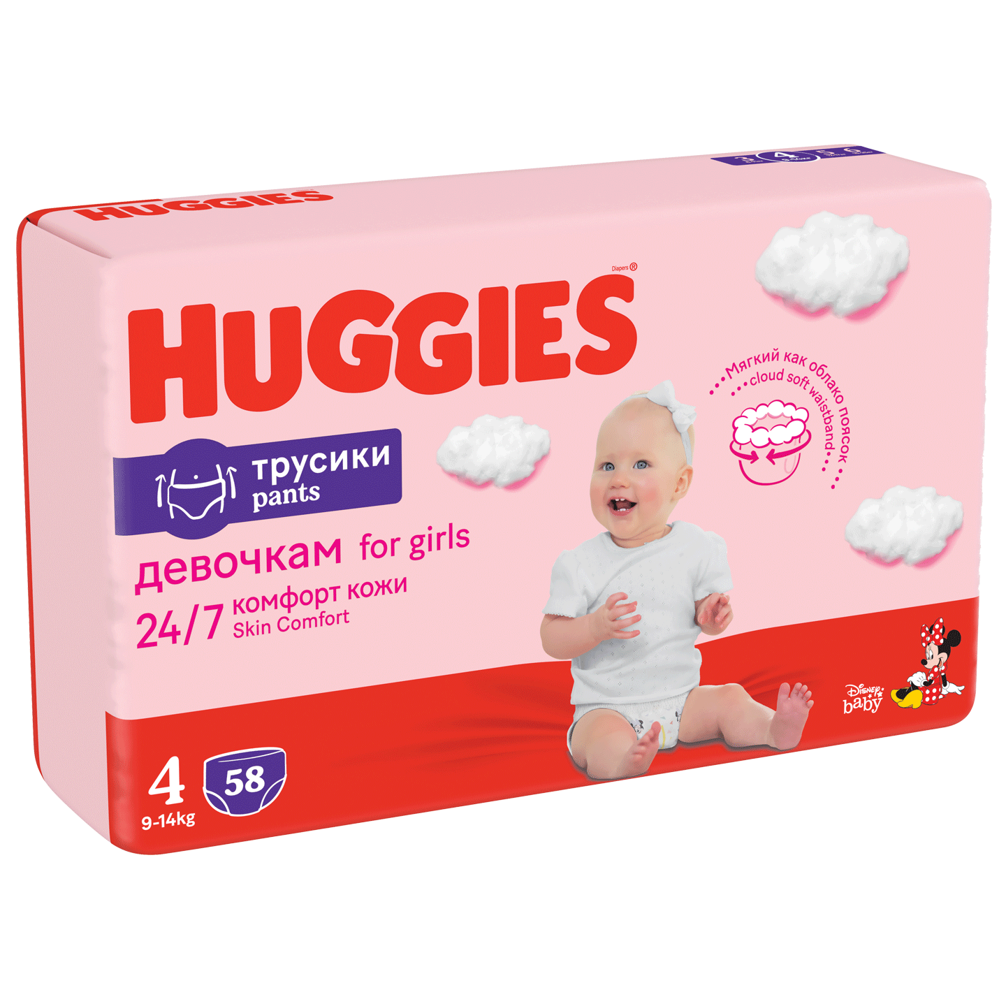 Scutece pants Girls, Nr. 4, 9-14 kg, 58 buc, Huggies