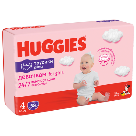 Scutece pants Girls, Nr. 4, 9-14 kg