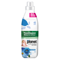 Balsam concentrat de rufe hipoalergenic Ocean Breeze, 1 litru, My Planet