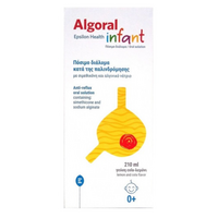 Algoral Infant, 210 ml, Epsilon Health