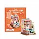 Puzzle din lemn 3D Casuta copilariei, 14 ani+, 68 piese, Robotime 556038