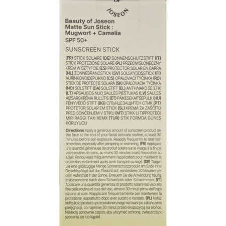 Stick matifiant cu protectie solara SPF50+, Mugwort + Camelia, 18 g, Beauty Of Joseon 815291