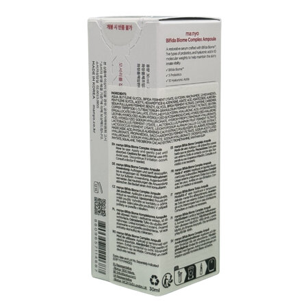 Ser cu probiotice si HA Bifida Biome Complex Ampoule, 30 ml, Manyo 776203
