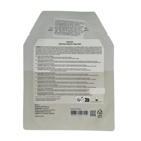 Masca tip servetel Galactomy Essence, 35 g, Manyo 776259
