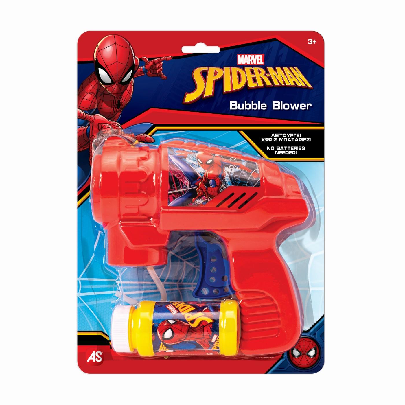 Pistol de facut baloane Spiderman, As