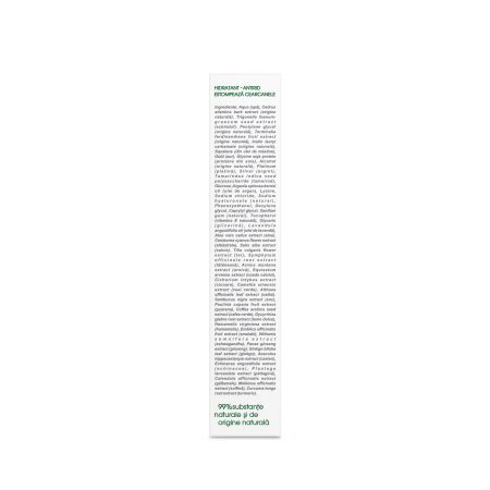 Serum-Gel contur ochi antirid cu aur si platina, 15 ml, Vivanatura 765486