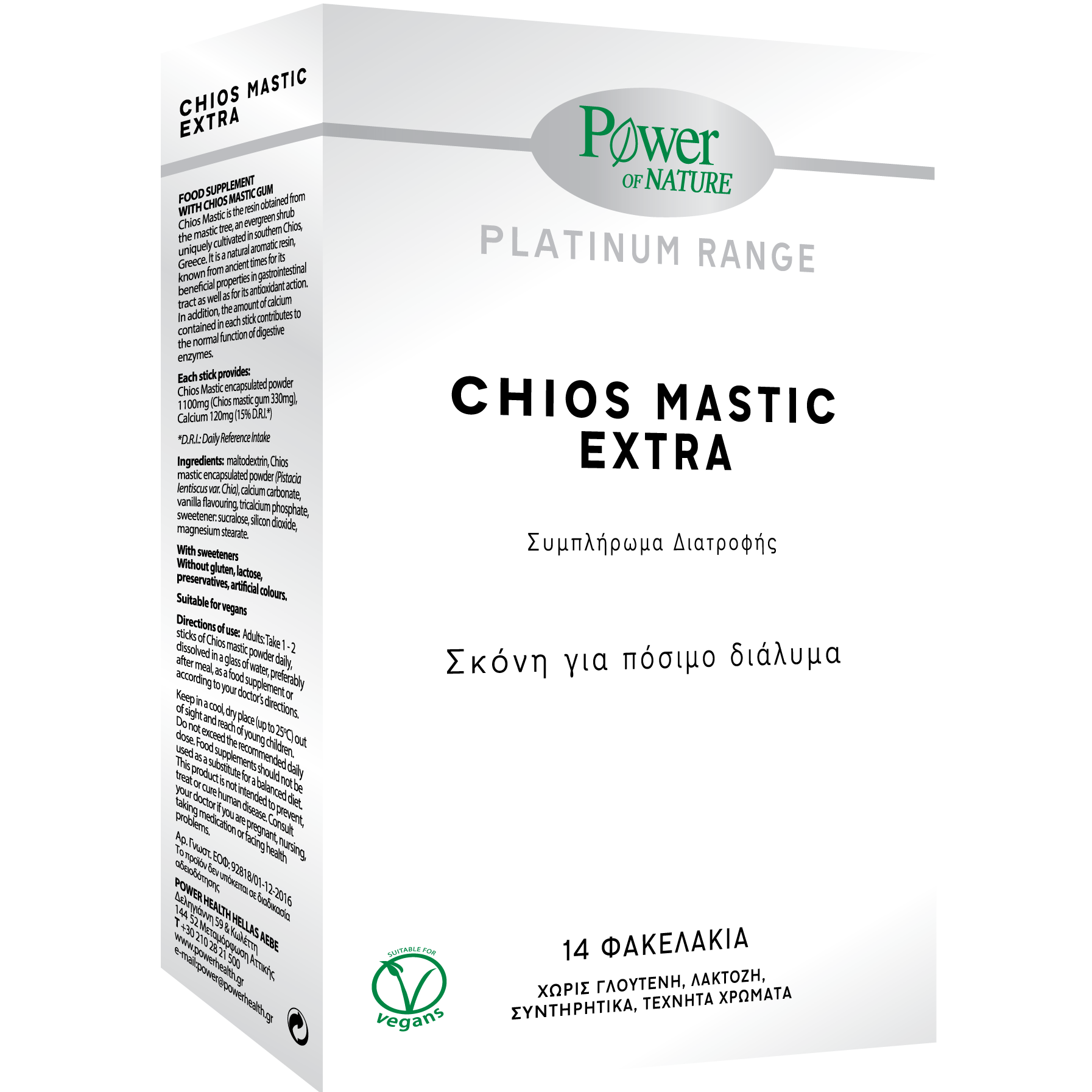 Mastic Extra Platinum, 14 plicuri, Power of Nature