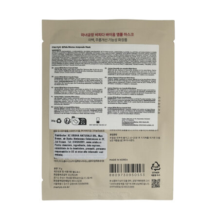 Masca tip servetel cu probiotice Bifida Biome Ampoule, 30 g, Manyo 776193