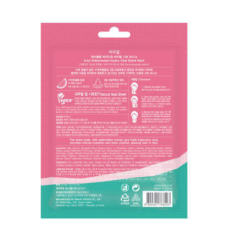 Masca servetel de fata cu pepene rosu Watermelon Hydro Vital, 23 ml, Ariul 702377