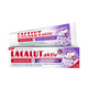 Pasta de dinti Aktiv Enamel, 75 ml, Lacalut 575346